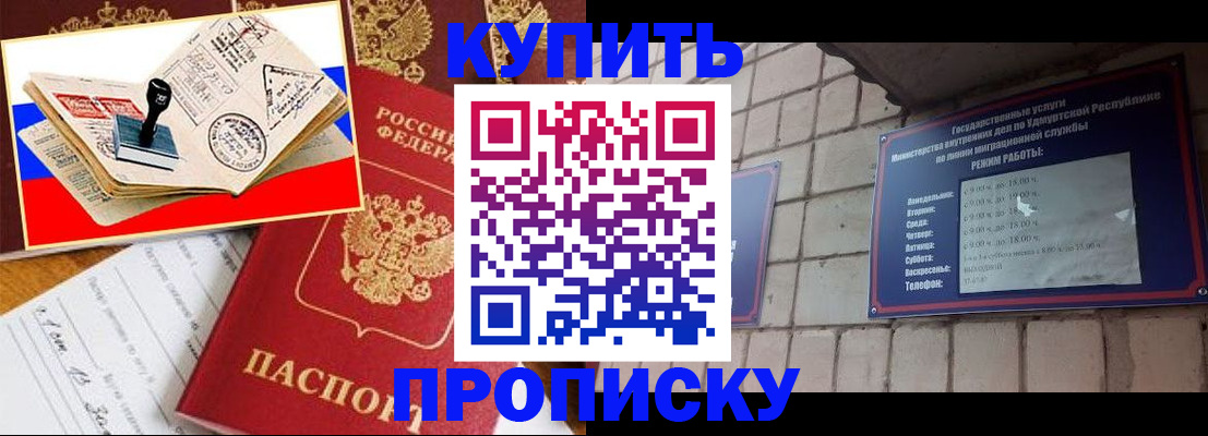 временная регистрация госуслуги в ЕАО