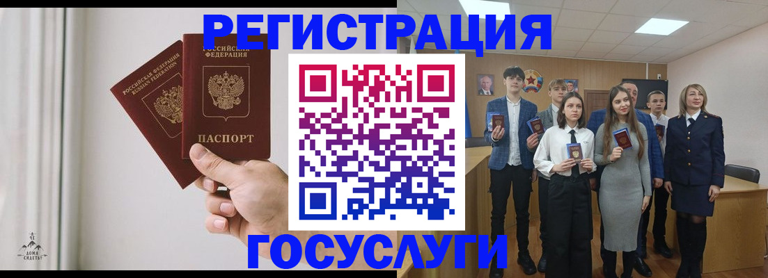 временная регистрация гарантия в ЕАО